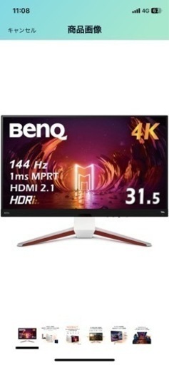 BenQMOBIUZゲーミングモニター31_5