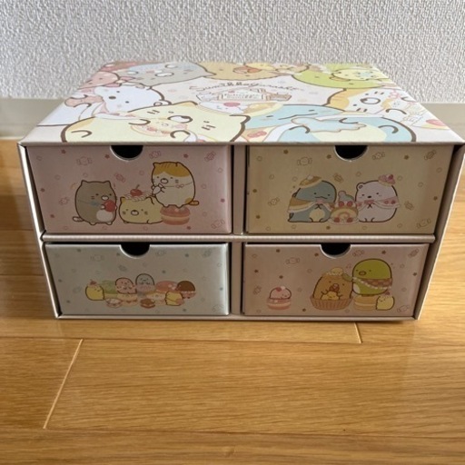 すみっコぐらし 引き出し 収納ボックス【値下げしました】