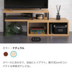 ニトリ　テレビ台