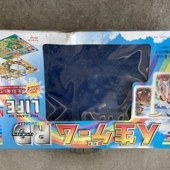 人生ゲームレインボードリーム