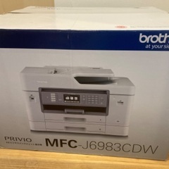 ブラザーA3ビジネスインクジェット複合機