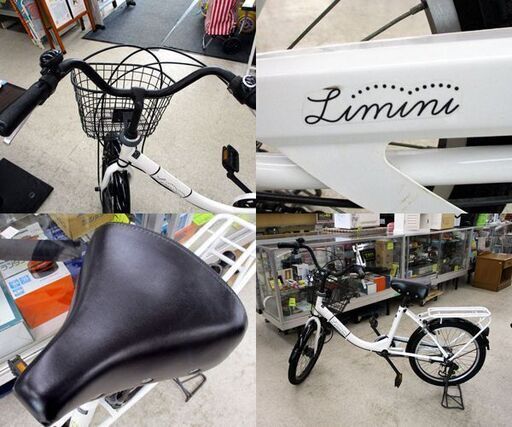 Limini 20インチ ミニベロ自転車 子供乗せ対応  両足スタンド クラス27 カギ付き 札幌市北区屯田