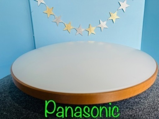 ①★⭐︎Panasonic・シーリングライト⭐︎★引き取り\u0026発送限定(^^)