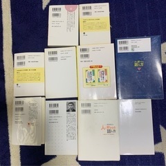 話し方の本　まとめ　10冊の画像