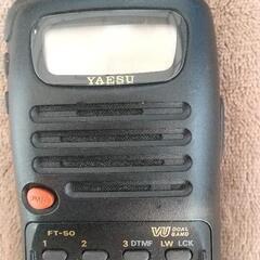 アマチュア無線 FT-50