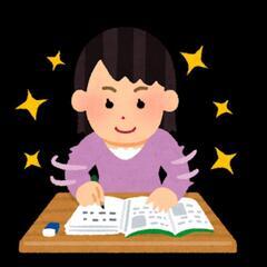 2023/03/16　勉強しませんか？