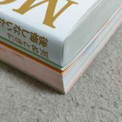 はじめての資産運用　死ぬときに後悔しないための幸せなお金の貯め方・稼ぎ方・使い方の画像