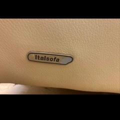 Italsofa イタルソファ NATUZZI ソファ 2人掛け リビング 家具の画像