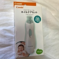 ベビー爪切り、爪ヤスリ ベビーレーベル ネイルケアセット アイスミント