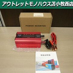 未使用品 Foval インバーター DC12V AC110V 最...