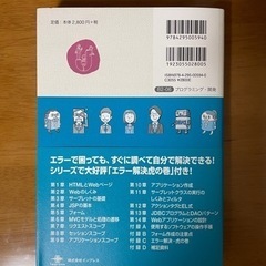 参考書
の画像