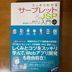 参考書
