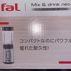 T-fal ミキサー　の画像
