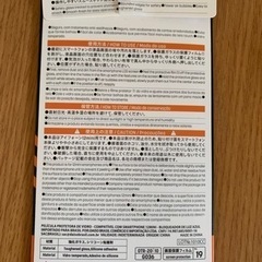 iPhone12 mini フィルムの画像