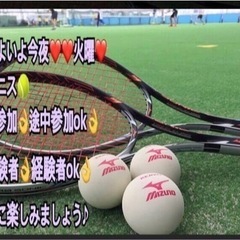 【急募❣️】今夜　一緒に軟式ソフト🎾やりたい方in前橋