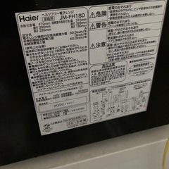 電子レンジ　ハイアールJM-FH18D 2016年製　【直接取りにきていただける方限定】の画像