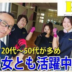 【当日現金手渡し】日払い＆高時給1349円！カンタン・軽作業スタッフ募集！！※ジモティーが掲載している求人となりますの画像