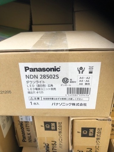 埋め込みダウンライト125丸