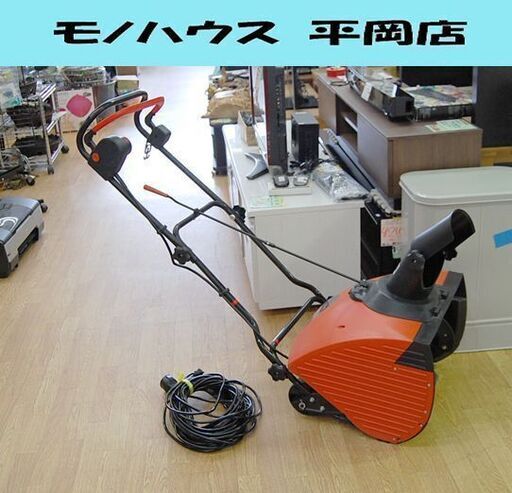 アルファ工業 電動除雪機 D-1000 スノーエレファント レッド×ブラック Snow Elephant 雪かき 札幌市 清田区 平岡