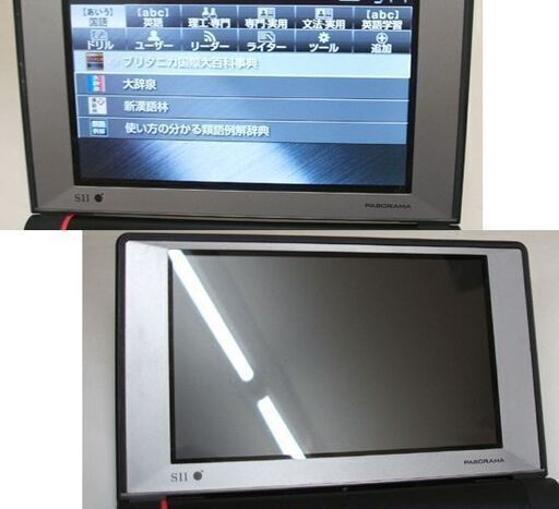 本体のみ セイコー 電子辞書 DAYFILER DF-X9000 SII　デイファイラー エンジニア/ビジネスパーソン向け 理系 ☆ 