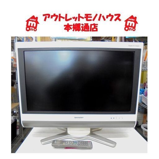 26V型 液晶テレビ SHARP AQUOS 世界の亀山モデル LC-26DX1 413Cgz6iOYL._AC_UF350,