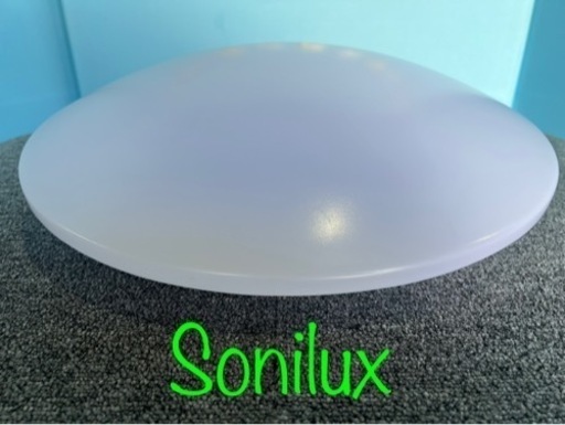 ②★⭐︎Sonilux・シーリングライト⭐︎★引き取り\u0026配送限定です(^^)