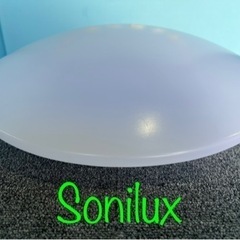②★⭐︎Sonilux・シーリングライト⭐︎★引き取り&配送限定...