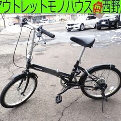 折りたたみ自転車 20インチ Jeep wrangler JE-...