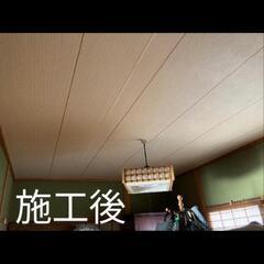 雨漏り修理【地域密着価格】 - 熊本市