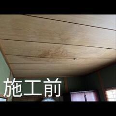 雨漏り修理【地域密着価格】の画像