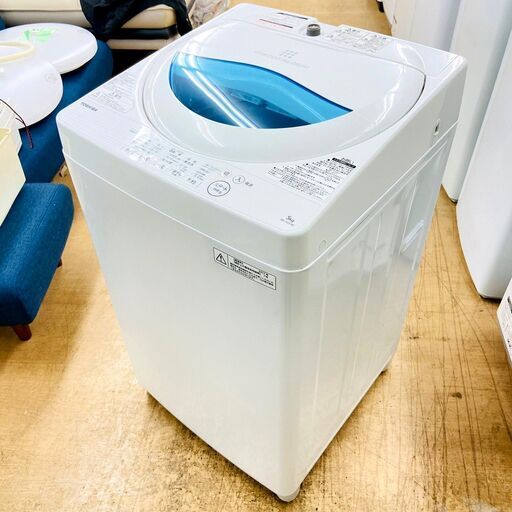 4/3東芝 洗濯機 AW-5G5 2017年製 5キロ 家電