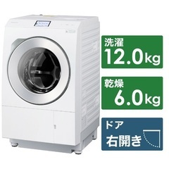 【訳あり商品】12kgドラム式洗濯機 2022年製【配送,設置込...