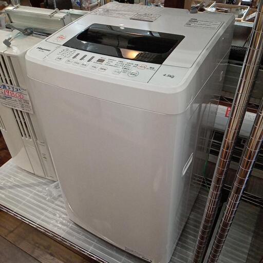 ★【ハイセンス】全自動洗濯機　2019年 4.5K(HW-T45C)【3ヶ月保証付き★送料に設置込み】自社配送時代引き可※現金、クレジット、スマホ決済対応※