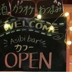 【日払い・未経験者歓迎】カラオケバースタッフの画像
