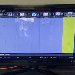 東芝 42V型 フルハイビジョン 液晶 テレビ 42Z1 2010年 最上位機種 フルHD USB外付けHDD録画対応 3チューナー搭載 見ながらW録