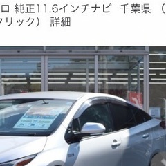 プリウス50系ホイル