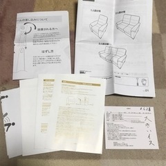 NITORI ニトリ 1人用電動本革リクライニングソファ 1人掛け用ソファー 電動リクライニング フットレスト Nビリーバ 本革 レザーの画像