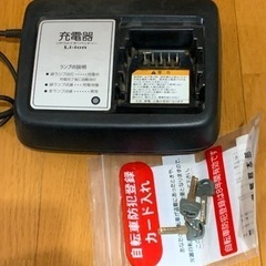 電動アシスト自転車 pas の画像