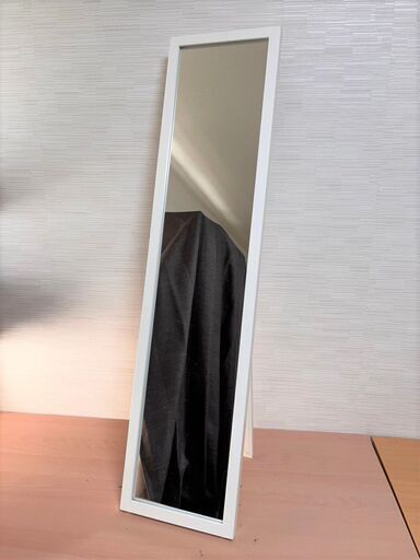 姿見 スタンドミラー 直接引き取り歓迎