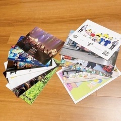 ゆず　会報セット　ゆず誌　ゆずの輪