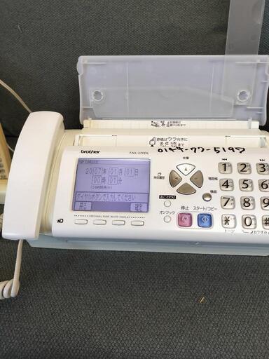 brother ブラザー 普通紙 FAX コードレス 電話 FAX-370DL