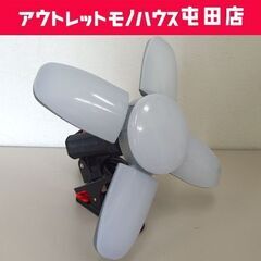 スーパールミネX LED電球付 屋内用クリップランプ 作業等 現...