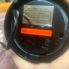 🉐メリタ電動コーヒーミルの画像