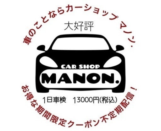 3.31まで大特価！ダンロップ145r12 6pr 