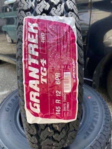 3.31まで大特価！ダンロップ145r12 6pr