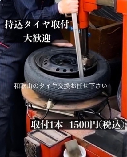 3.31まで大特価！ダンロップ145r12 6pr 