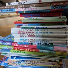 絵本の画像