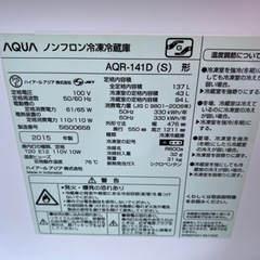 【本日限定】年式お任せ冷蔵庫 and  洗濯機の画像