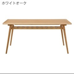 家具付新築戸建の家具【美品】ダイニングテーブル & チェア4点セット