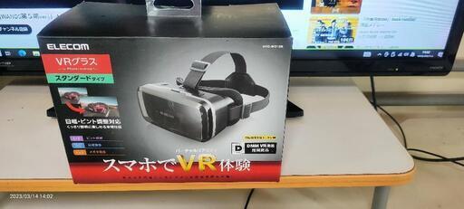 新品未使用　VRグラス